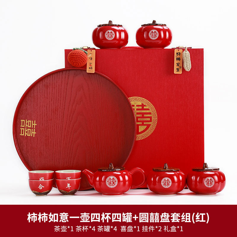 结婚礼物送新人订婚礼品闺蜜新娘茶具套装伴手礼柿柿如意陪嫁实用