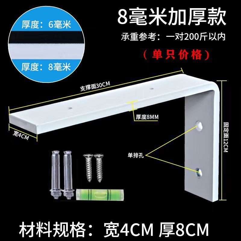 加厚电视柜悬空支架橱柜洗手台鞋帽柜置物承重支撑支架加厚三角架