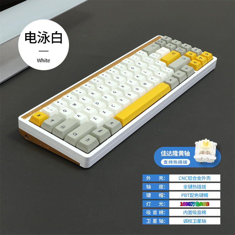 Aluminum Alloy Mechanical Keyboard 71 Keys Custom Hot-Swappable 75% Aluminum Case CNC