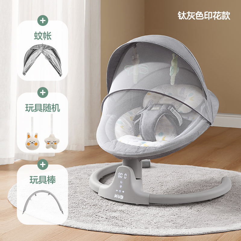 KUB可优比婴儿电动摇摇椅床宝宝摇椅摇篮椅哄娃神器新生儿安抚椅