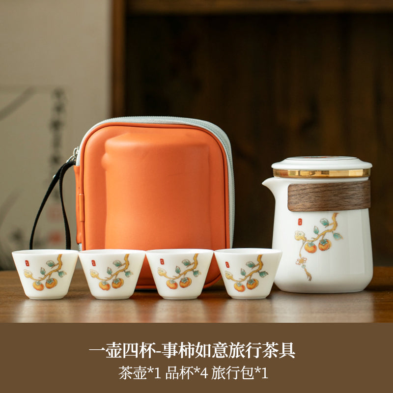 便携式旅行茶具套装办公室户外随身功夫茶快客杯白瓷柿柿如意茶具