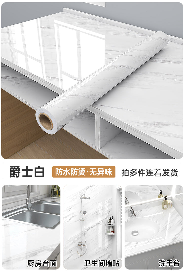 桌面贴纸桌纸防水自粘墙纸大理石桌贴书桌餐桌子茶几翻新家具加厚