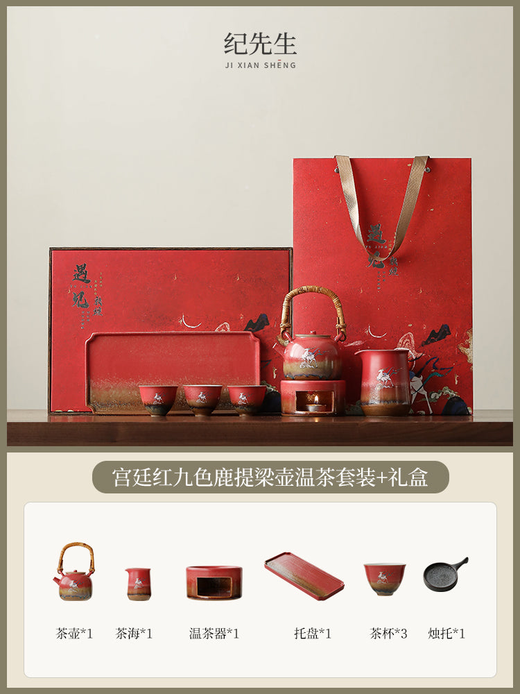 故宫文创九色鹿茶具酒具套装送客户长辈老师朋友新婚乔迁生日礼物