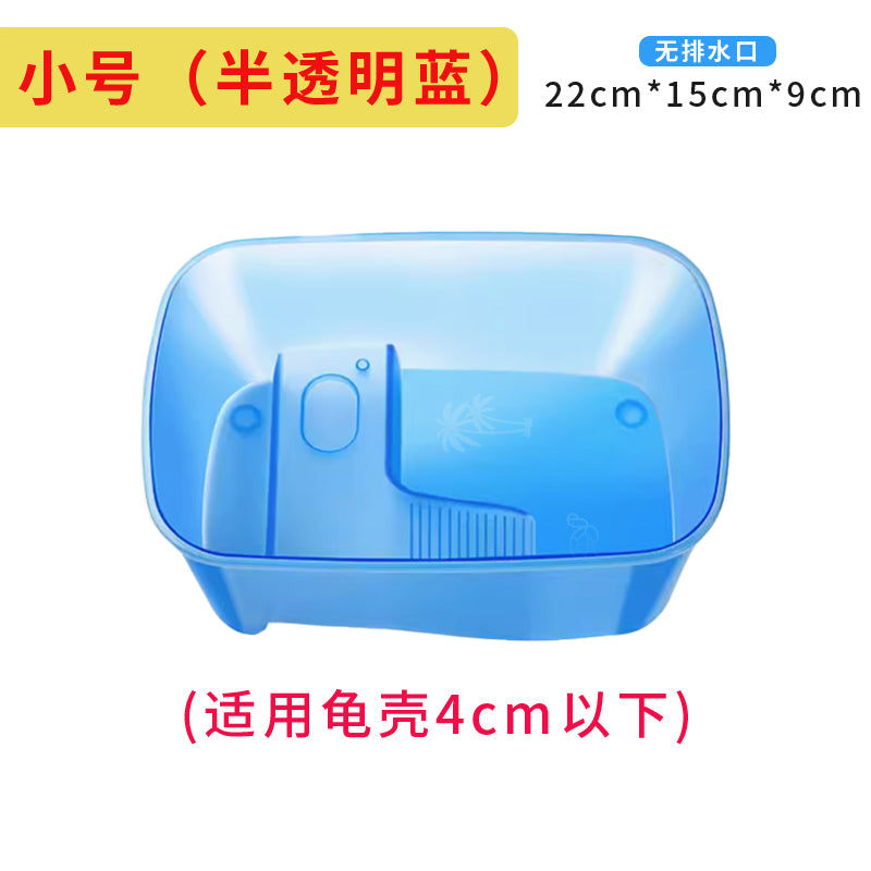 乌龟缸家用饲养箱带晒台爬台鱼缸养龟缸别墅造景盆小大型专用盆