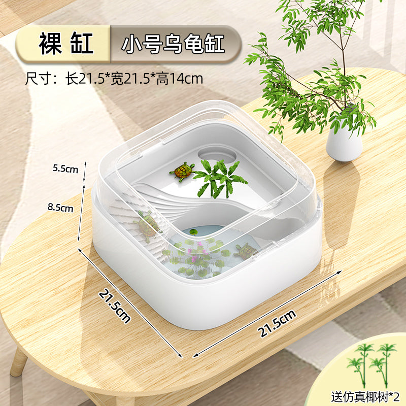 乌龟缸带晒台循环过滤迷你家用小型塑料养龟盆生态造景养龟饲养缸 中号【套餐一】