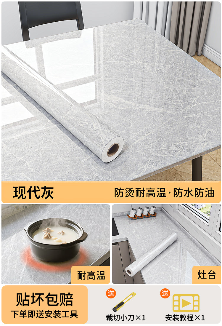 大理石桌面贴纸家具翻新防水防油防烫墙纸自粘墙贴桌布餐桌子贴膜