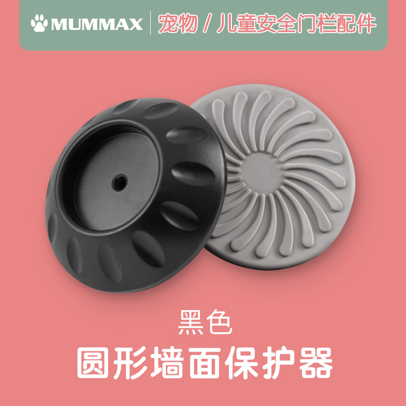 墙面护墙器圆形加固防滑垫免打孔门栏儿童安全栏宠物隔离门栏配件