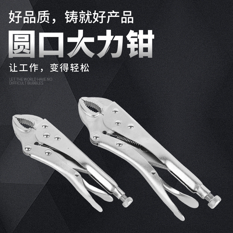 Heavy-Duty Universal Locking Pliers with C-Shape Round Jaw