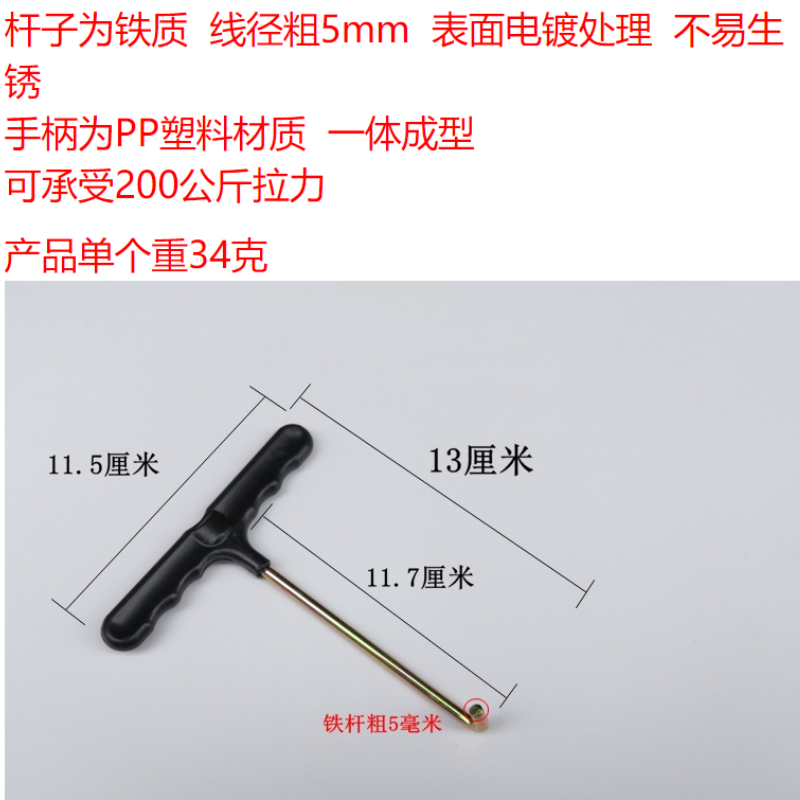 蹦蹦床跳跳床组装安装工具弹簧拉钩弹王手钩子配件拉弹簧