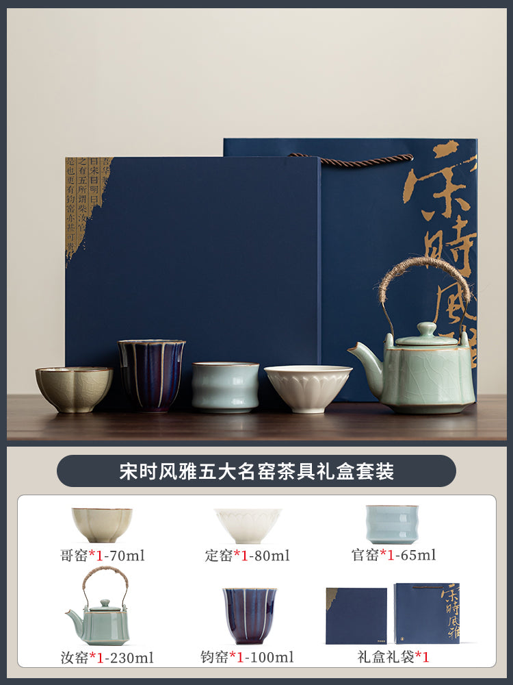 故宫五大名窑茶具一壶四杯家用功夫茶具礼盒陶瓷泡茶壶茶杯小套装