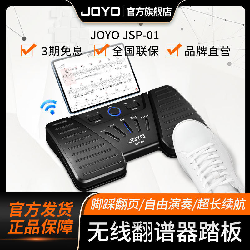 JOYO Wireless Foot Pedal Page Turner for Sheet Music, Tablets, Phones, and Computers