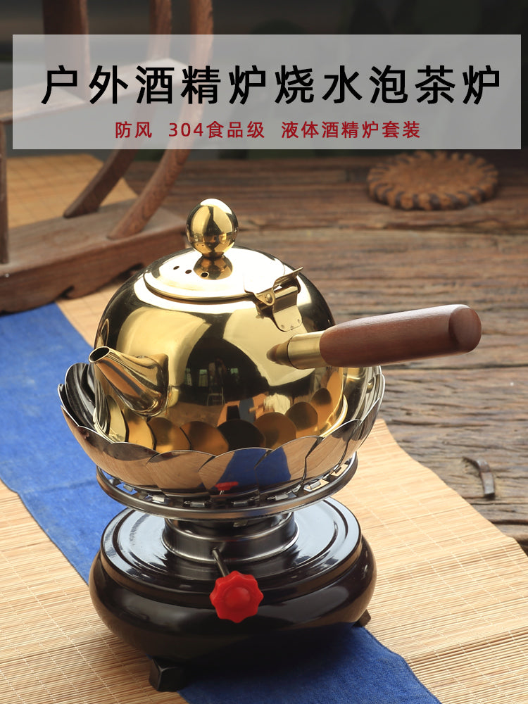户外烧水功夫茶炉套装便携防风酒精炉泡茶壶野外室外酒精灯煮茶器