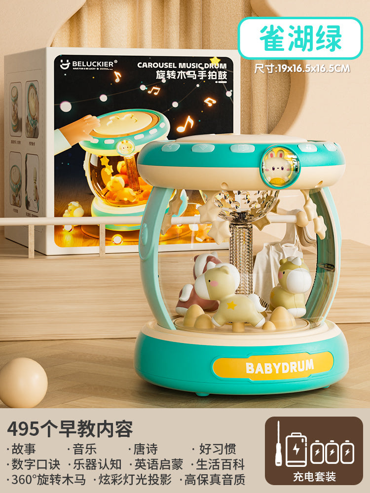 宝宝拍拍鼓音乐益智早教儿童1岁手拍鼓0一6个月3婴儿玩具旋转木马