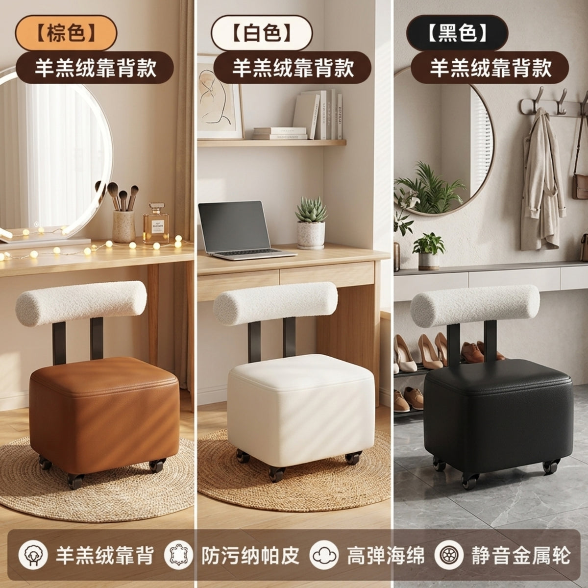 Compact Rolling Stool with Backrest Space-Saving Seating Supportive Furniture Armless for Entryway