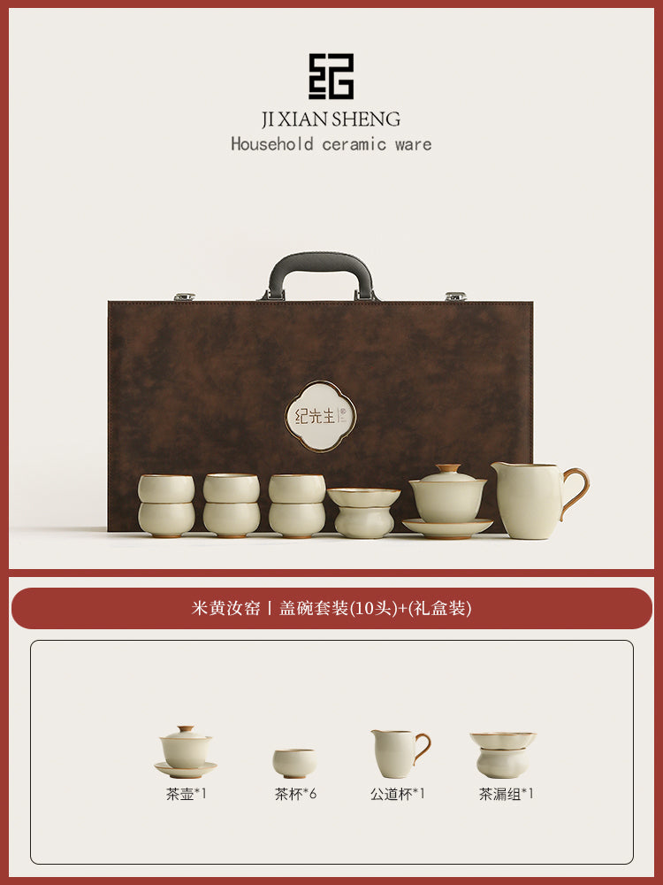 汝窑盖碗茶杯功夫茶具套装家用办公室泡茶喝茶高档送长辈生日礼物