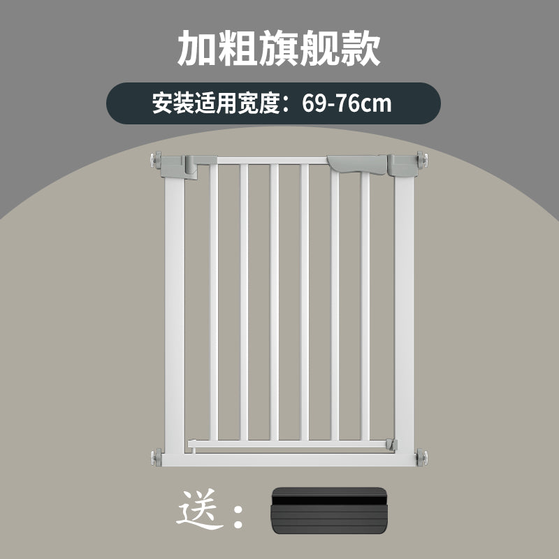 楼梯护栏儿童安全门围栏婴儿门栏防护栏宝宝门口栅栏宠物厨房栏杆