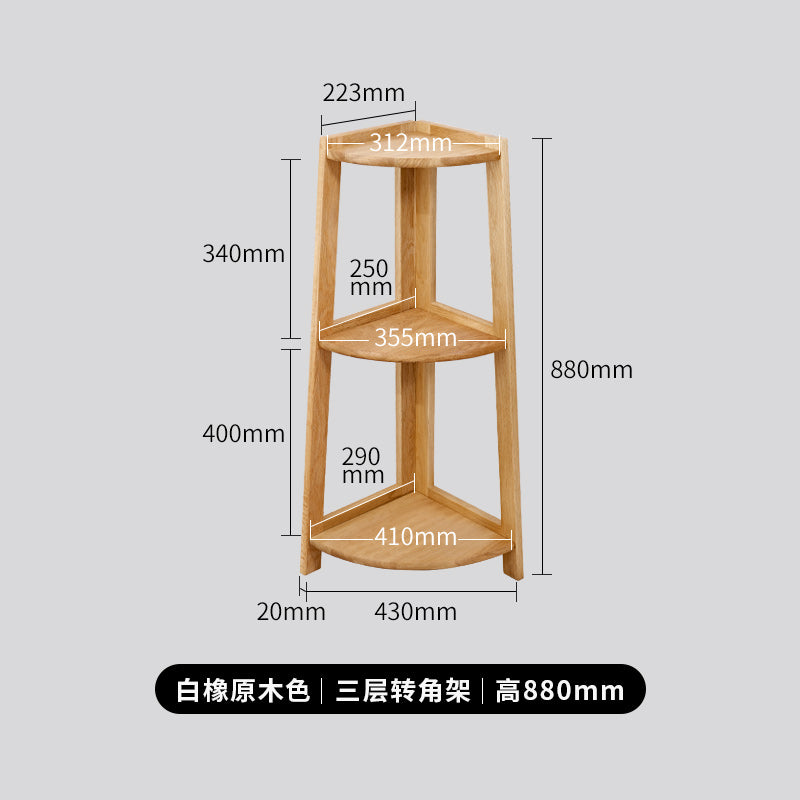 实木扇形墙角置物架落地三角形客厅厨房收纳多层转角落三角收纳架