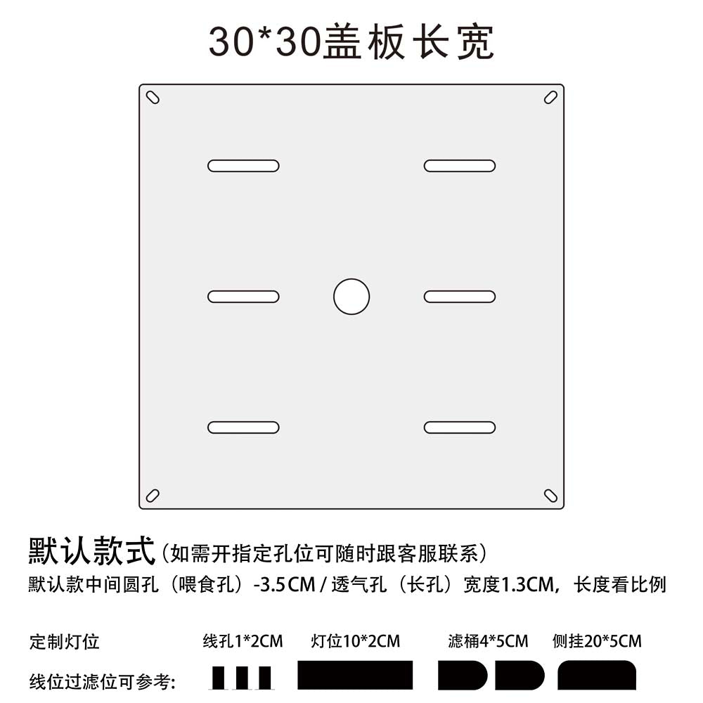 鱼缸盖板亚克力鱼缸防跳网上盖顶部盖板雷龙鱼溪流乌龟防跳逃缸盖