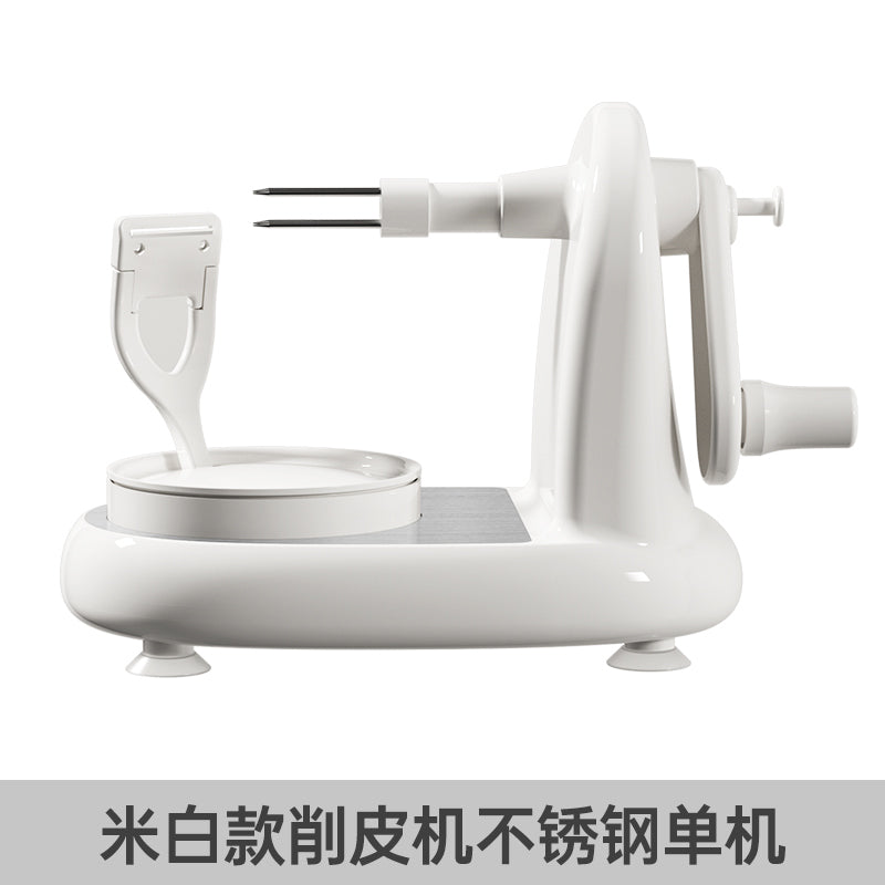 手摇削苹果神器家用自动削皮器刮皮刀刨水果削皮机苹果皮削皮神器 A 旗舰四代丨米白色【不锈钢单机】