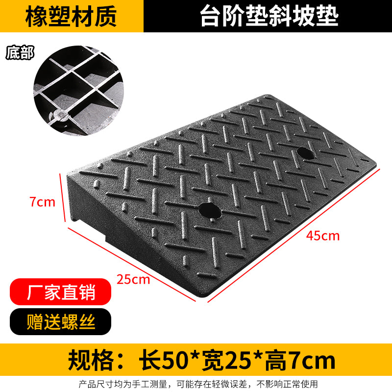 台阶垫斜坡垫马路牙子橡胶汽车上坡垫路沿坡坡度门槛三角垫减速带