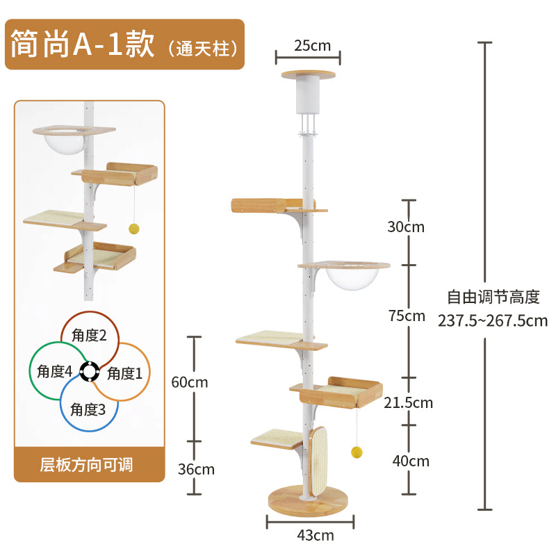 实木铁艺猫爬架通天柱顶天立地猫树家用小户型不占地猫窝抓板一体