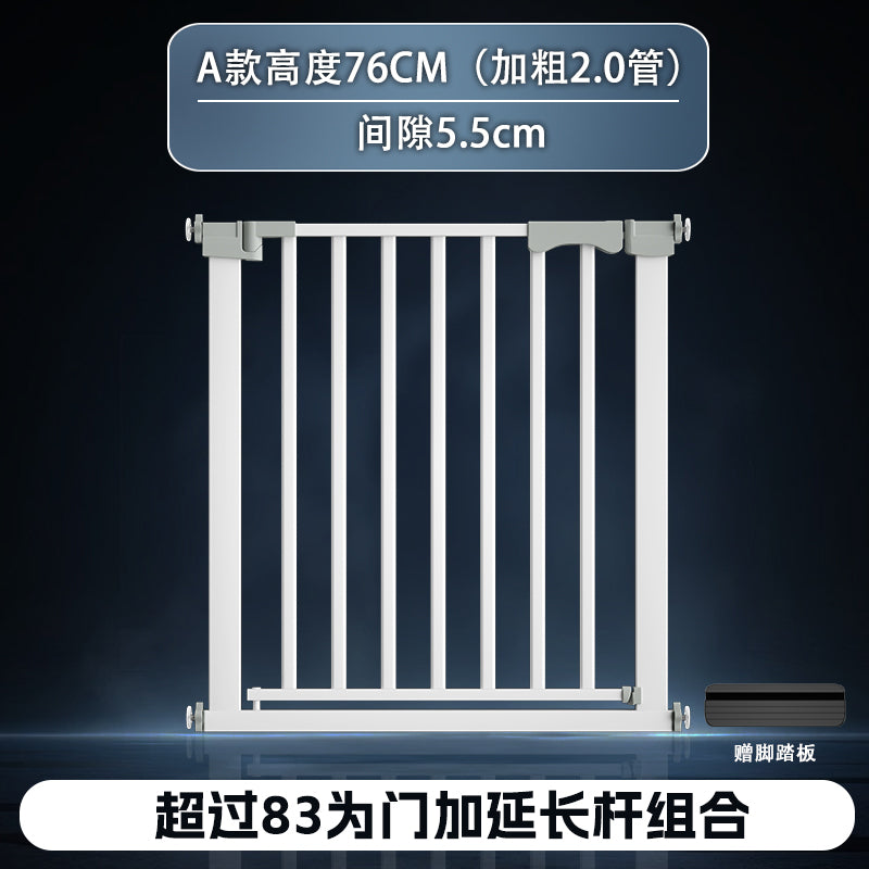 宠物围栏狗狗围栏室内栅栏楼梯防护栏宠物阻拦门隔离挡板门狗笼子 A款加粗2.0门栏(高76CM缝隙5.5CM) 适合宽度(83-90cm)自动回关