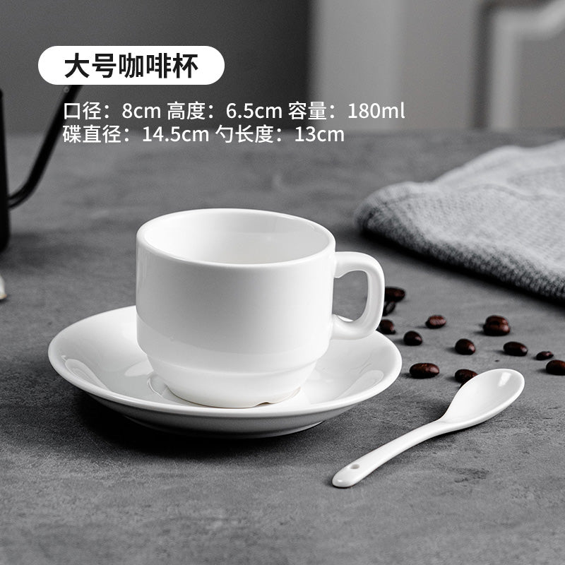 纯白加厚陶瓷咖啡杯碟套装商用意式浓缩拉花拿铁卡布奇诺泽田杯