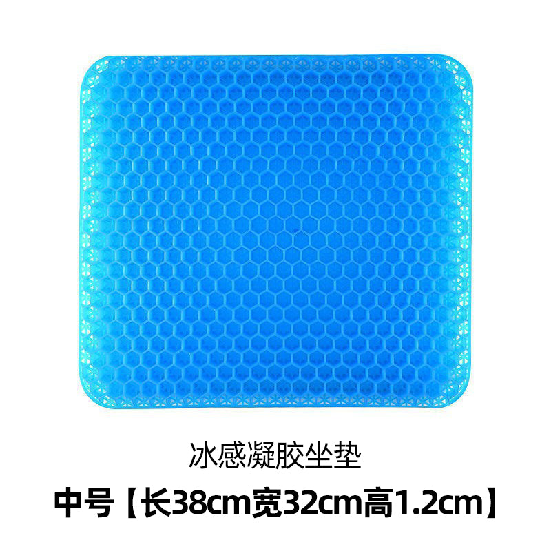汽车坐垫夏季蜂窝凝胶冰丝四季通用办公室座垫硅胶透气凉屁垫货车