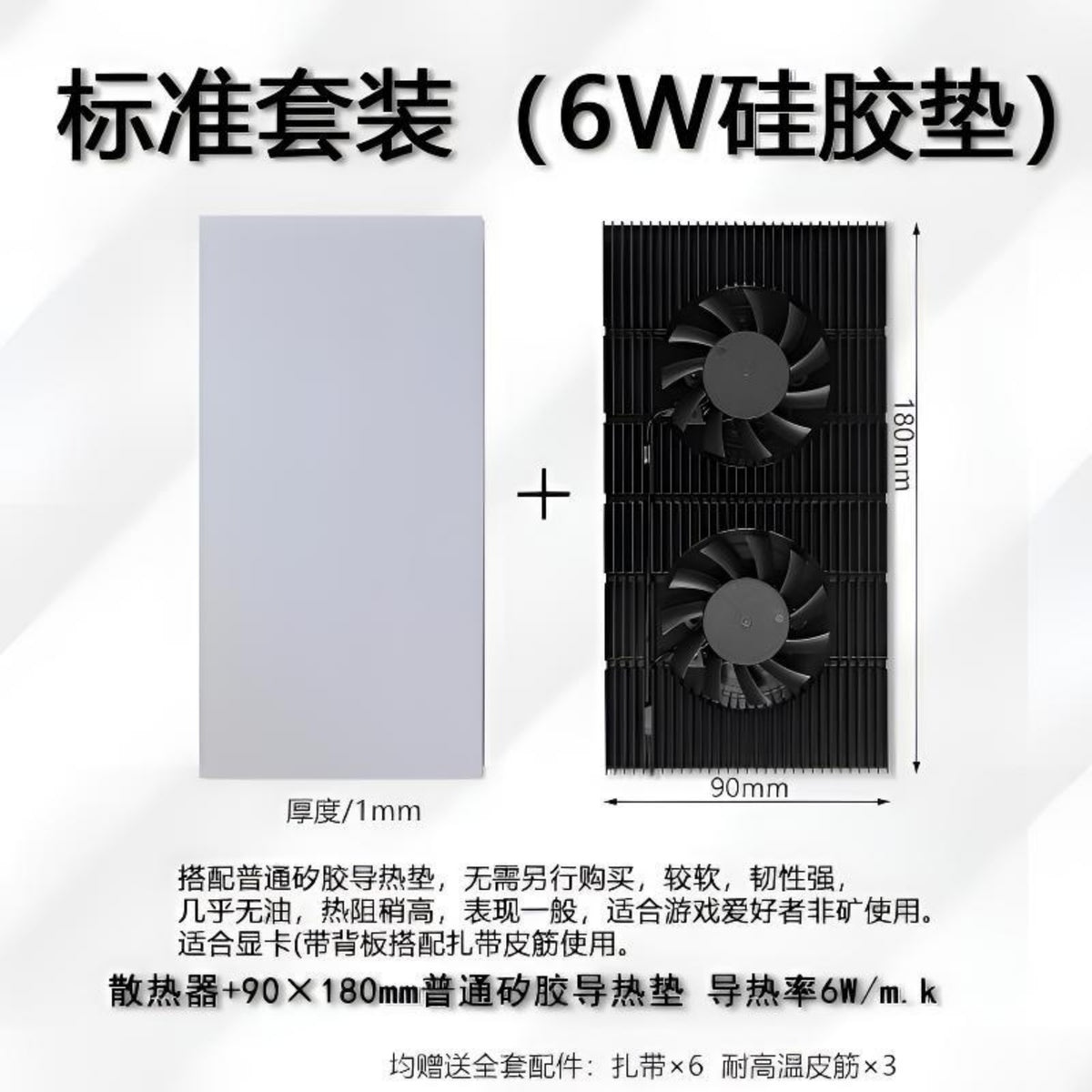 Graphics Card Backplate Chiller Active Cooling Thermal Sink with Fans Aluminum Alloy Graphics Card Rear Radiator