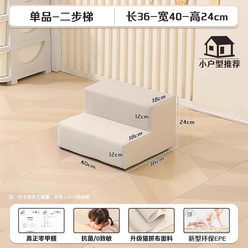 宝宝攀爬架软包婴儿爬爬梯软体爬滑组合室内早教感统训练器材儿童