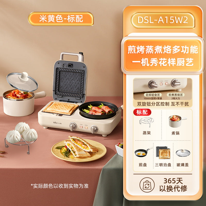 德式家用三明治早餐机煮锅懒人轻食机多功能四合一压烤面包吐司机