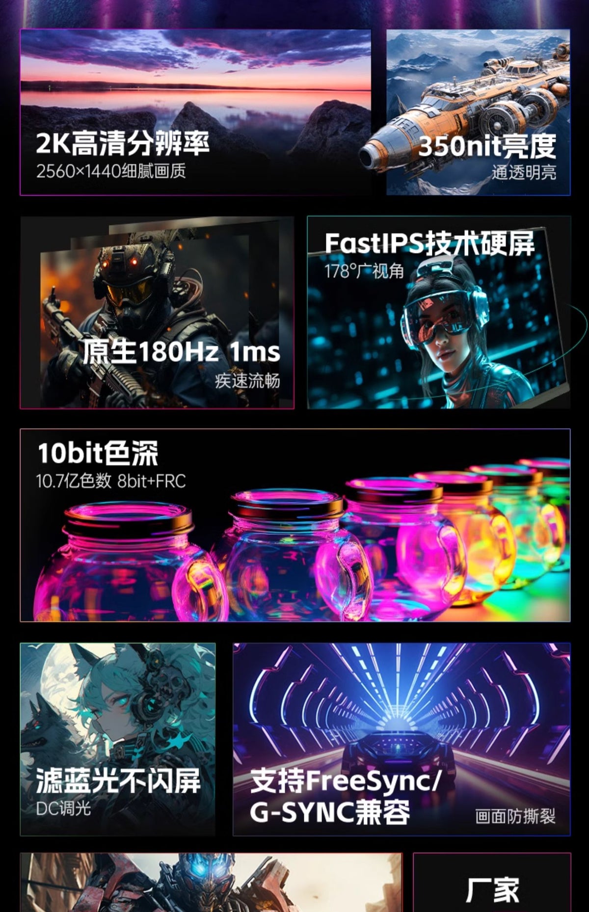 KTC23.8英寸原生2K180Hz电竞1Ms游戏显示器FastIPS快速液晶Q24T09
