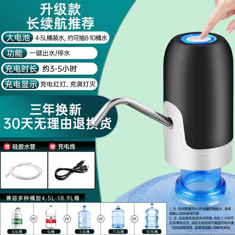 家用桶装水抽水器电动自动上水器纯净水桶饮水机小吸水泵按压水器