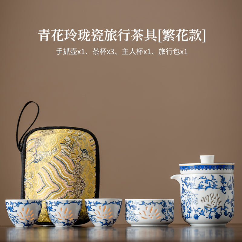 青花玲珑瓷旅行茶具套装家用茶壶茶水分离便捷式户外收纳送礼茶器 白瓷玲珑款【盛夏款】锦包+柿柿如意礼盒+礼袋