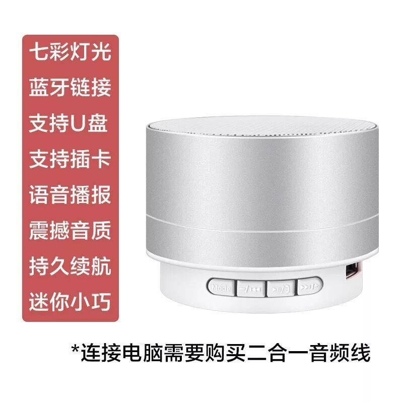 德国蓝牙音箱迷你便携插卡小音响外放可插U盘无线手机低音炮户外