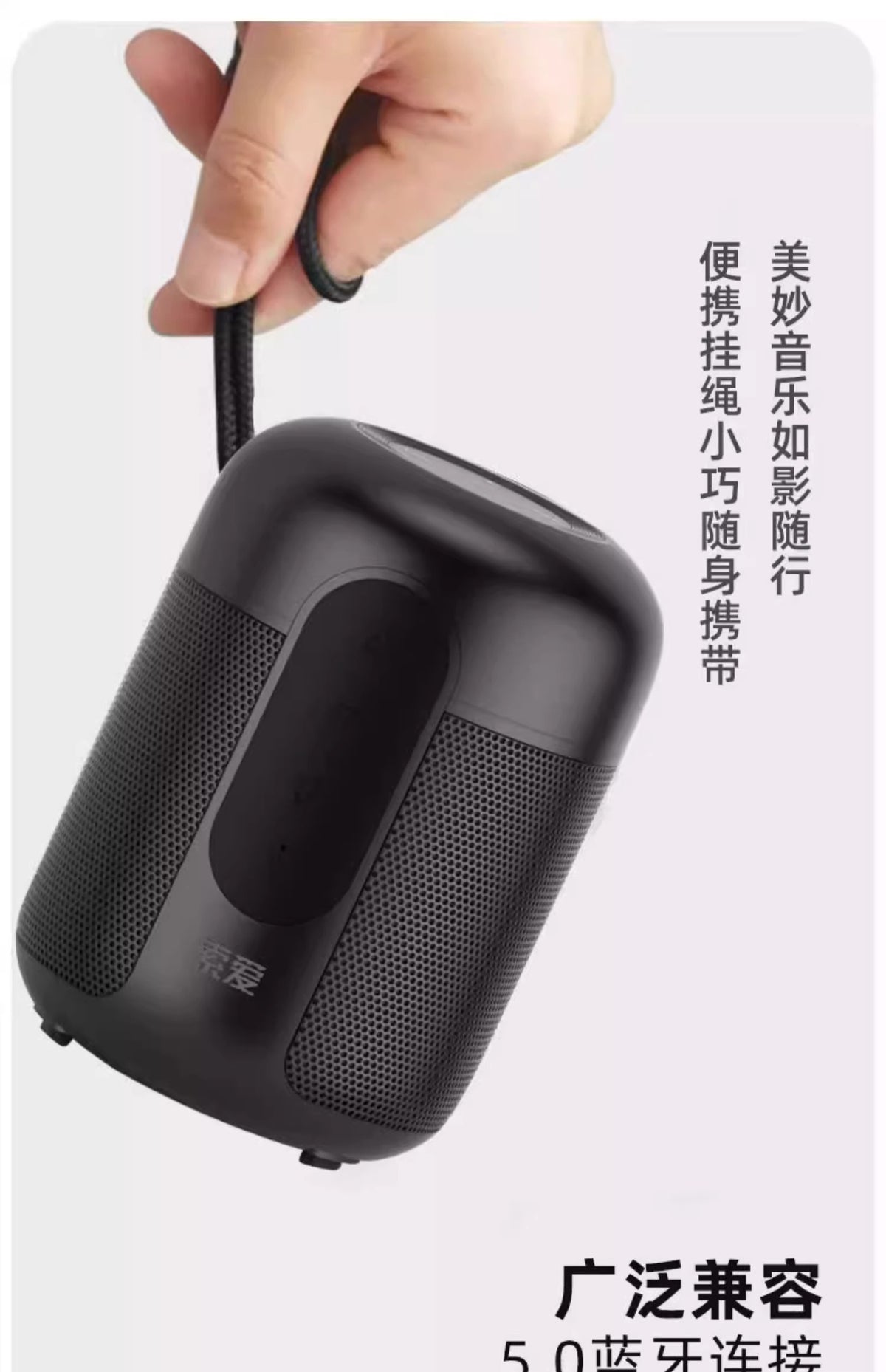 SOAIY索爱E30蓝牙音响重低音炮无线音箱大音量立体声家用迷你小型
