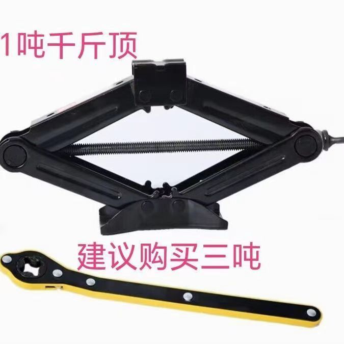 德国进口随车工具千斤顶车载汽车手摇小轿车用卧式换胎千金顶