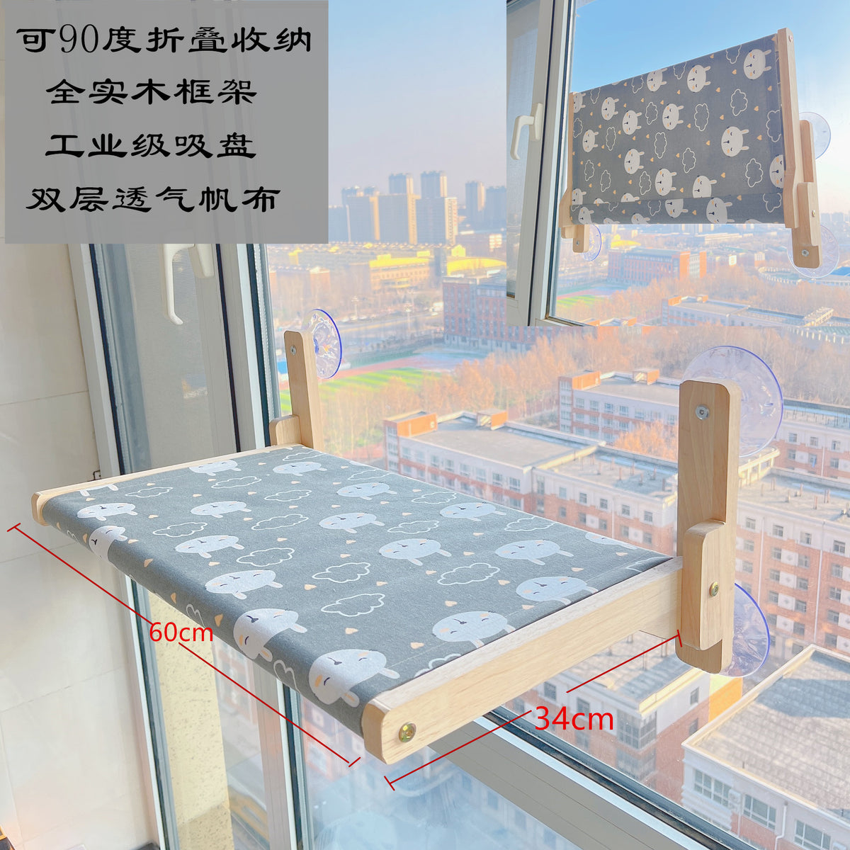 (原创设计)窗户猫吊床吸盘猫爬架悬挂式猫窝免打孔玻璃吊床