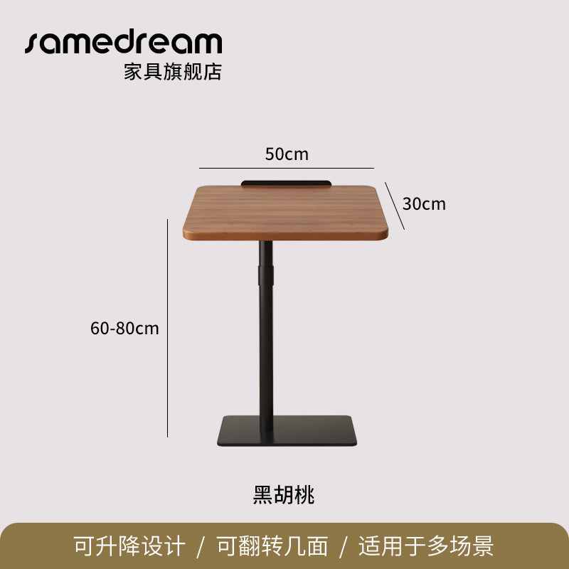 床边桌家用可升降移动书桌电脑桌客厅沙发边几可旋转办公桌工作台