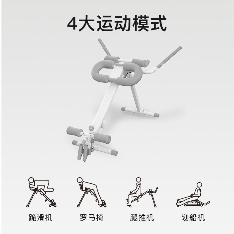 德国精品四合一多功能划船机家用健身运动综合训练器材可折叠收纳