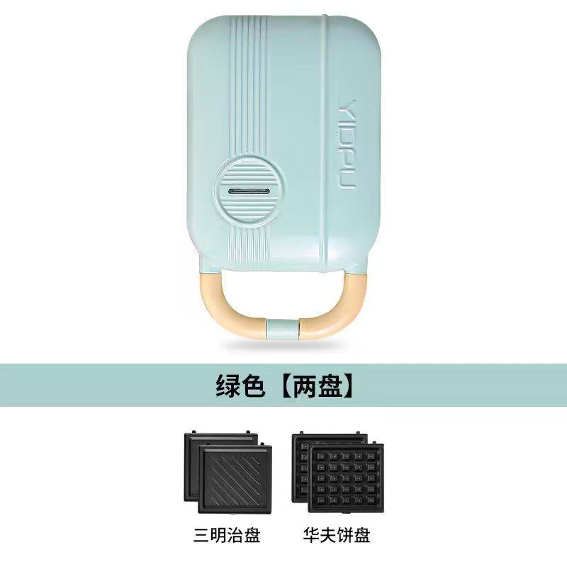 三明治早餐机四合一迷你华夫饼机鸡蛋仔多功能烤面包机家用全自动