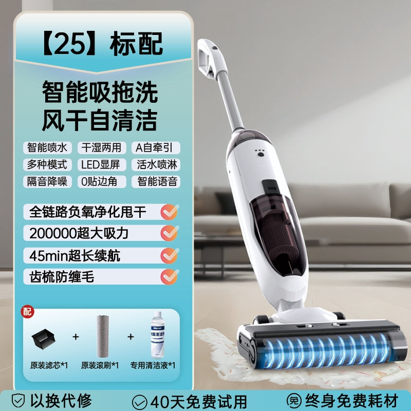 洗地机吸拖一体机器人扫地拖地三合一家用脱平躺自动清洗电动拖把