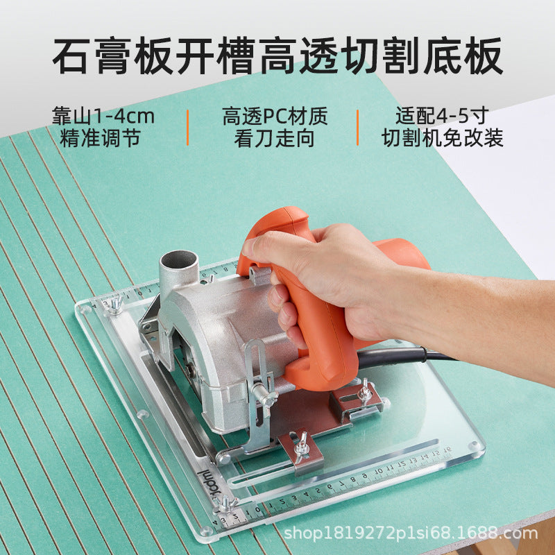 Imbot PC Transparent Router Base Plate 8mm Thick for Woodworking and Drywall Grooving