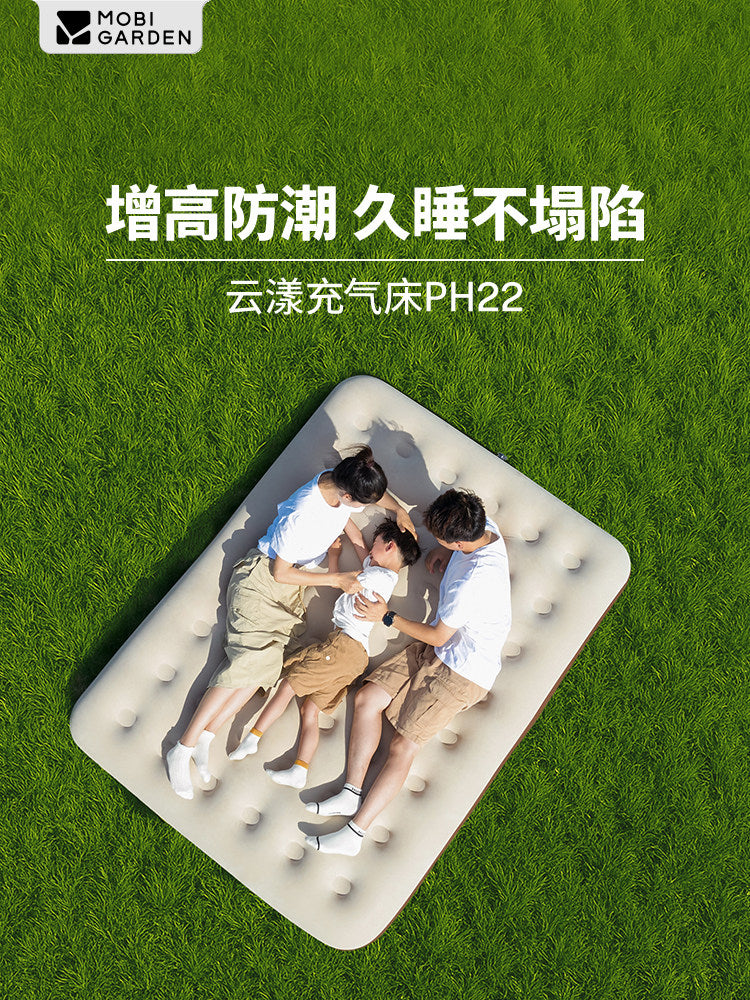 牧高笛云漾充气床垫气垫床打地铺家用户外露营床便携空气床垫22cm
