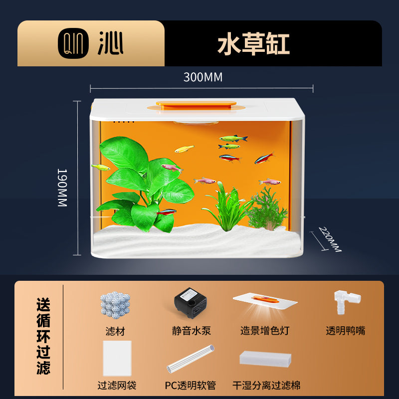 桌面小鱼缸客厅小型一体免换水2025新款生态缸懒人家用造景水族箱