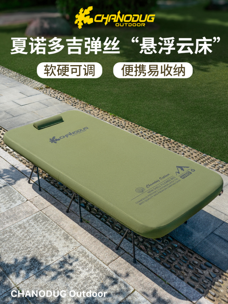 夏诺多吉折叠悬浮床户外露营便携高弹拉丝充气床垫离地行军充气床