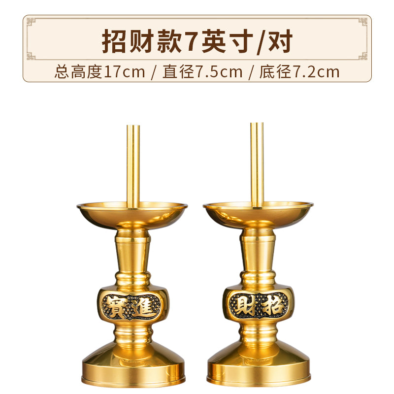 纯黄铜香炉家用室内蜡烛台座一体套装烛台上香火神台摆件供奉佛具