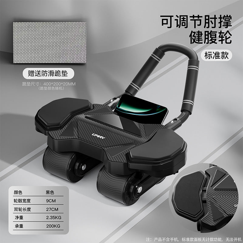 佑美四轮健腹轮自动回弹卷腹轮运动器材健身腹肌训练器家用腹肌轮