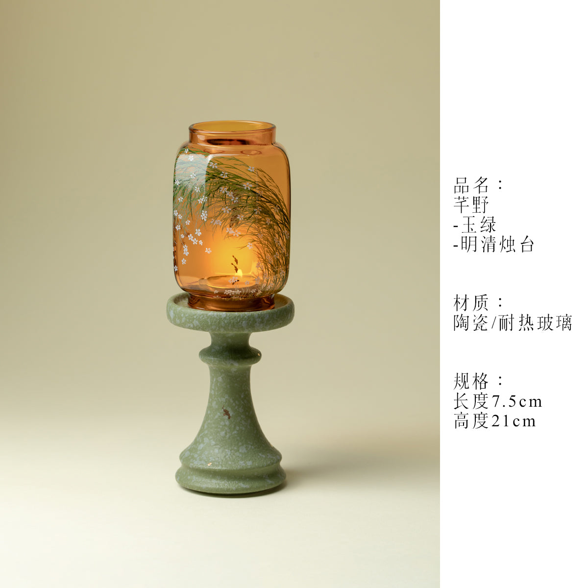 里作中式烛台中国传统色绿色禅意氛围灯创意陶瓷玻璃摆件家居摆件