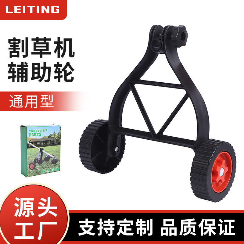 Universal Lawn Mower Wheel for Garden Tools